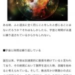 レス1番の画像サムネイル