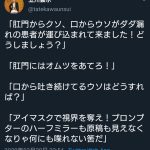 レス1番の画像サムネイル