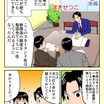 レス8番の画像サムネイル