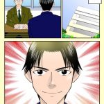 レス6番の画像サムネイル