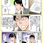 レス8番の画像サムネイル