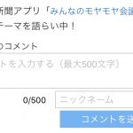 レス1番の画像サムネイル