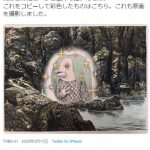 レス1番の画像サムネイル