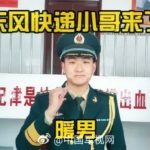 レス1番の画像サムネイル