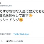 レス1番の画像サムネイル