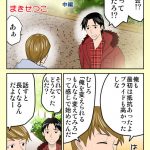 レス2番の画像サムネイル