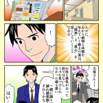 レス8番の画像サムネイル