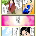 レス6番の画像サムネイル