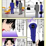 レス8番の画像サムネイル