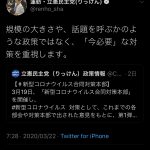 レス1番の画像サムネイル