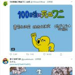 レス1番の画像サムネイル