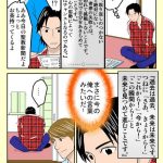 レス2番の画像サムネイル