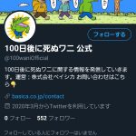 レス1番の画像サムネイル