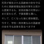 レス1番の画像サムネイル