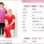 レス1番の画像サムネイル