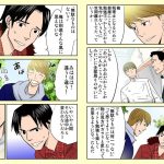 レス1番の画像サムネイル