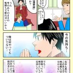 レス2番の画像サムネイル