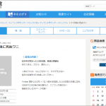 レス1番の画像サムネイル