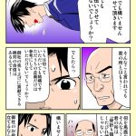 レス8番の画像サムネイル