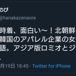 レス1番の画像サムネイル