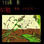 レス1番の画像サムネイル