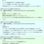 レス1番の画像サムネイル