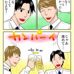 レス10番の画像サムネイル