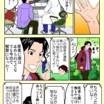 レス6番の画像サムネイル