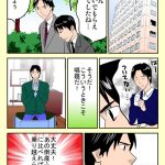 レス8番の画像サムネイル