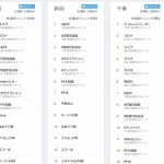 レス1番の画像サムネイル
