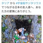 レス1番の画像サムネイル