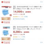 レス18番の画像サムネイル