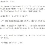 レス1番の画像サムネイル