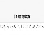 レス1番の画像サムネイル