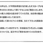 レス1番の画像サムネイル