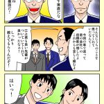 レス8番の画像サムネイル