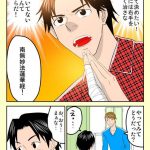 レス2番の画像サムネイル