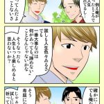レス2番の画像サムネイル