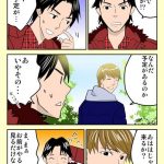 レス2番の画像サムネイル