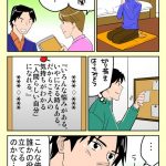 レス6番の画像サムネイル