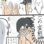 レス1番の画像サムネイル