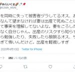 レス1番の画像サムネイル