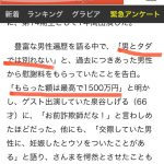 レス1番の画像サムネイル