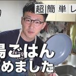 レス1番の画像サムネイル