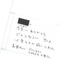 レス1番の画像サムネイル