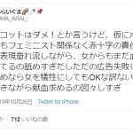 レス1番の画像サムネイル