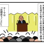 レス1番の画像サムネイル