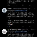 レス1番の画像サムネイル