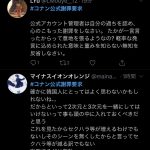 レス1番の画像サムネイル
