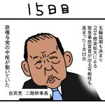 レス1番の画像サムネイル